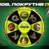 Онлайн казино для новачків: як почати грати та вигравати