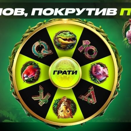 Онлайн казино для новачків: як почати грати та вигравати