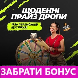 Casino Bonus PWA