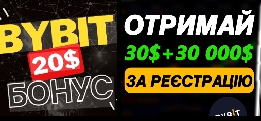 Бонус 55 USDT